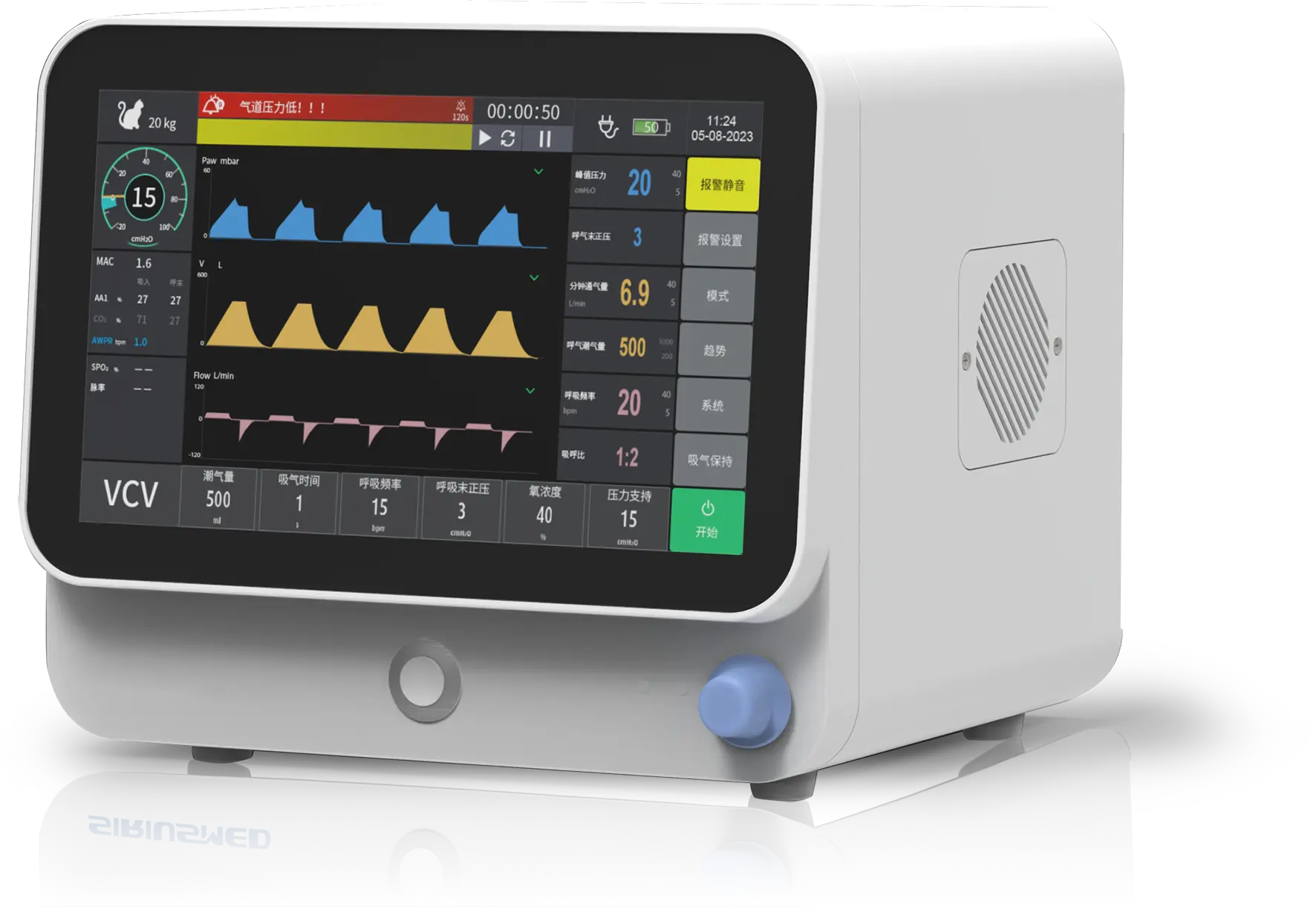 Vet Anesthesia Ventilator X8
